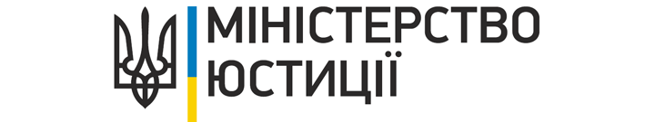 Антирейдерская комиссия Минюста